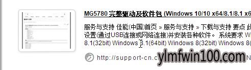 win10纯净版系统佳能扫描IJ Scan Utility 没反应怎么解决 win10纯净版系统佳能扫描IJ Scan Utility 没反应怎么解决