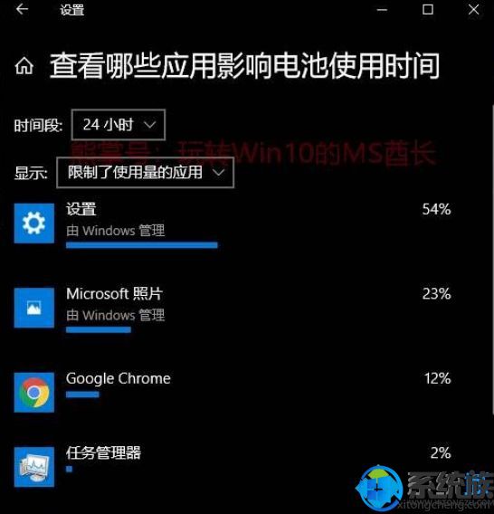 windows10ϵͳ������ô�鿴����Ӧ�õĺĵ������