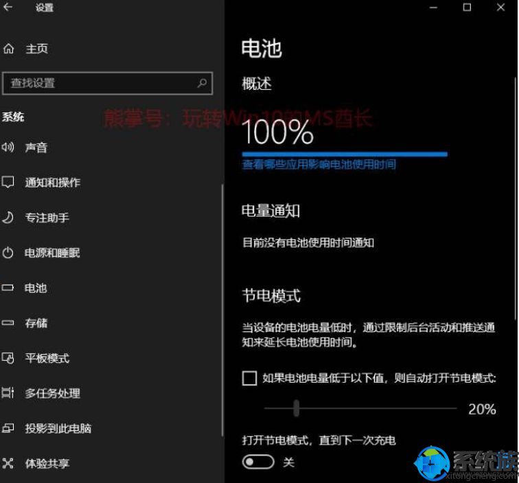 windows10ϵͳ������ô�鿴����Ӧ�õĺĵ������