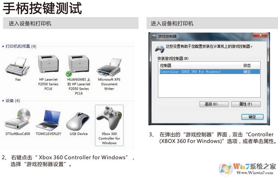 windows7�콢��ϵͳ���Ա�ͨ��Ϸ�ֱ���ô��������ӣ�