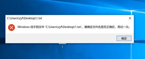 �����޷���txt��ʾ��ȷ���ļ����Ƿ���ȷ,����һ�� ��ν��