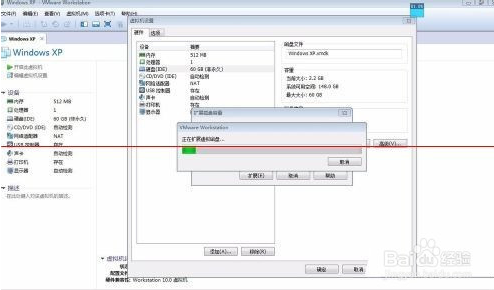 VMware虚拟机怎么如何扩展硬盘容量?