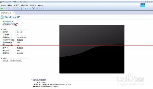 VMware虚拟机怎么如何扩展硬盘容量? VMware虚拟机怎么如何扩展硬盘容量?