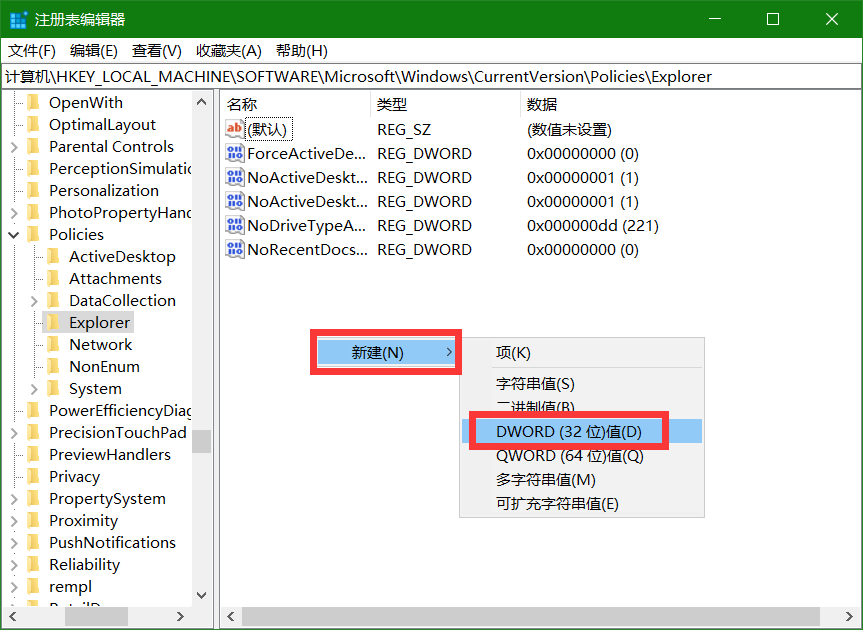 windows10专业版系统电脑设置中右侧的小提示怎么关闭的教程