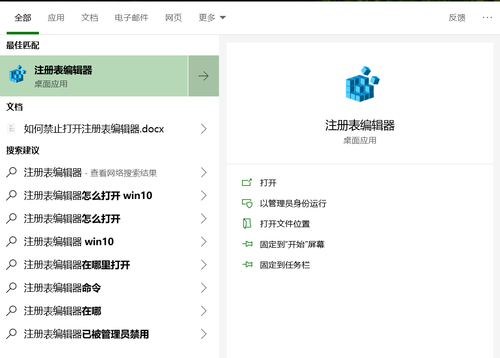 windows10专业版系统电脑设置中右侧的小提示怎么关闭的教程