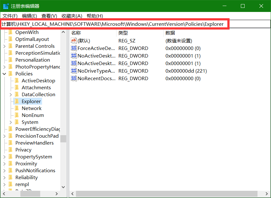 windows10专业版系统电脑设置中右侧的小提示怎么关闭的教程