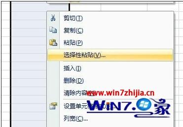 windows10专业版系统电脑使用excel表格很卡怎么解决 windows10专业版系统电脑使用excel表格很卡怎么解决