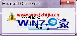 windows10专业版系统电脑使用excel表格很卡怎么解决 windows10专业版系统电脑使用excel表格很卡怎么解决