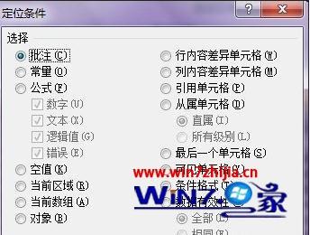windows10专业版系统电脑使用excel表格很卡怎么解决 windows10专业版系统电脑使用excel表格很卡怎么解决