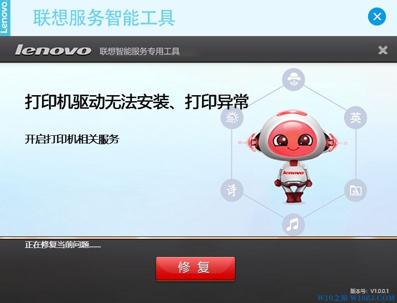 打印机在电脑上没反应如何解决?