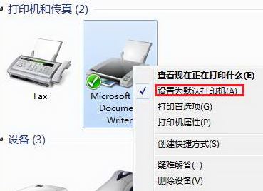 打印机在电脑上没反应如何解决?