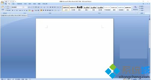 win10系统电脑更新office2007后不能使用怎么解决 win10系统电脑更新office2007后不能使用怎么解决
