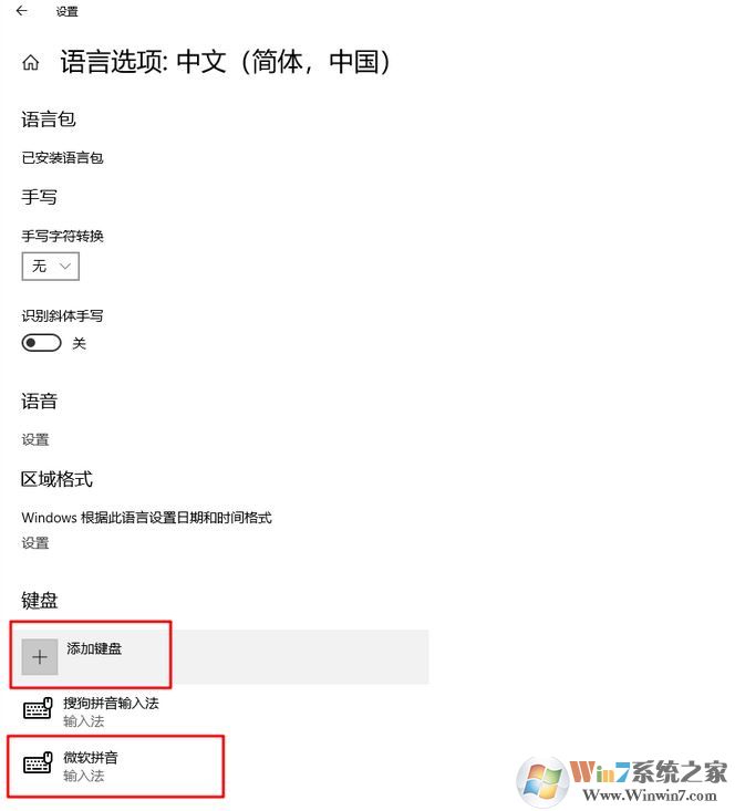 w10ϵͳ��ôʹ��΢��ƴ�������������뷨�ļ���