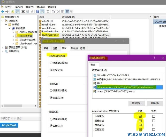 w10系统电脑应用程序-特定权限设置并未向在应用程序容器不可用怎么办?