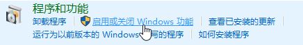 无法安装microsoft .net framework 3.5怎么办?