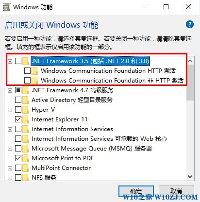 无法安装microsoft .net framework 3.5怎么办?