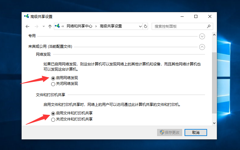 windows7纯净版系统电脑打印机共享怎么设置?