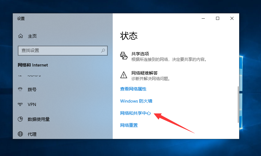 windows7纯净版系统电脑打印机共享怎么设置?