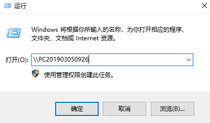 windows7纯净版系统电脑打印机共享怎么设置?