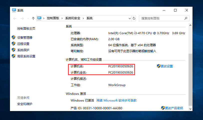 windows7纯净版系统电脑打印机共享怎么设置?