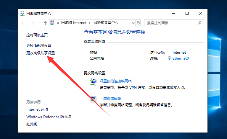 windows7纯净版系统电脑打印机共享怎么设置?