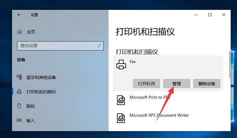 windows7纯净版系统电脑打印机共享怎么设置?