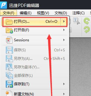 pdf如何删除页面?怎么删除pdf中不要的页面的方法