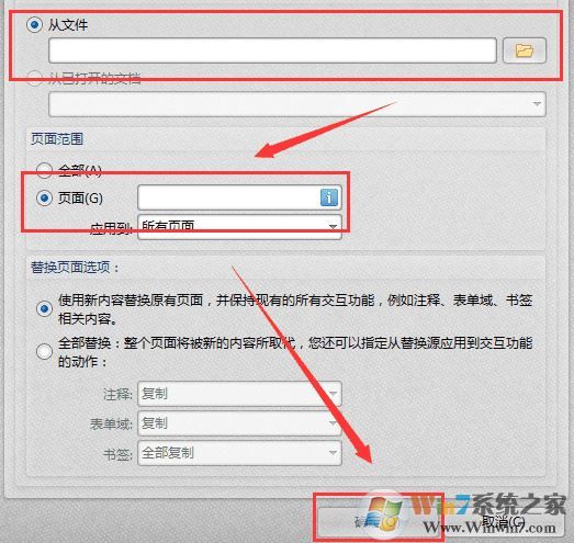 pdf如何删除页面?怎么删除pdf中不要的页面的方法
