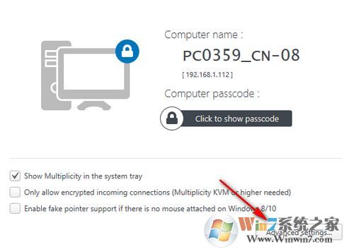 win10系统电脑Multiplicity(无线KVM工具)怎么使用