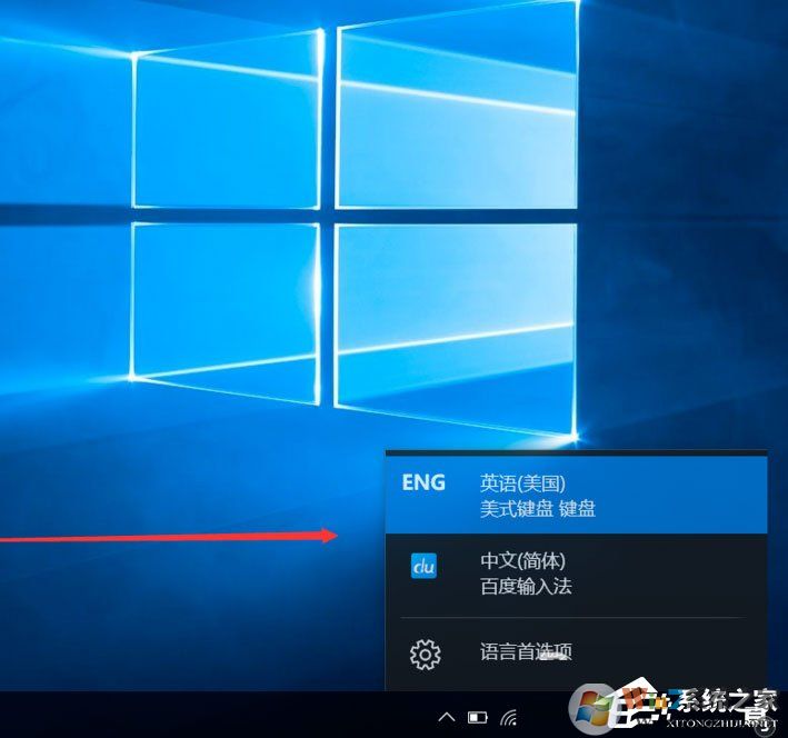 Win10系统电脑怎么添加安装纯英文输入法的方法
