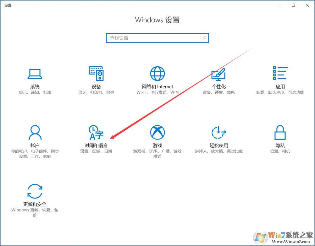 Win10系统电脑怎么添加安装纯英文输入法的方法