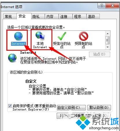 win10系统电脑IE浏览器安全级别怎么设置的教程 win10系统电脑IE浏览器安全级别怎么设置的教程