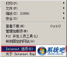 win7系统IE9浏览器下拉框不能用的原因和解决方法 windows7旗舰版系统IE9浏览器下拉框无法使用怎么解决