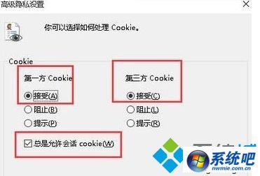 打开网页提示 请修改浏览器设置为接受cookie 怎么解决 打开网页提示 请修改浏览器设置为接受cookie 怎么解决