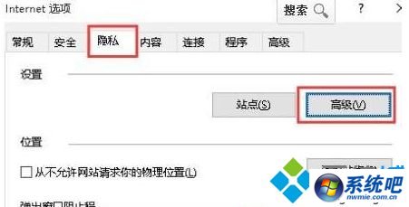 打开网页提示 请修改浏览器设置为接受cookie 怎么解决 打开网页提示 请修改浏览器设置为接受cookie 怎么解决