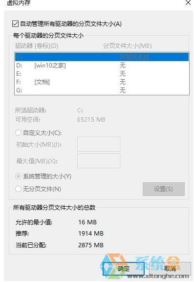 DNF游戏出现报错提示怎么办?