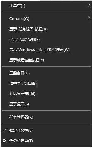 笔记本电脑Smartscreen筛选器无法访问怎么解决