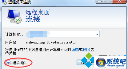 win10专业版系统电脑虚拟机远程桌面无法全屏怎么办 win10专业版系统电脑虚拟机远程桌面无法全屏怎么办