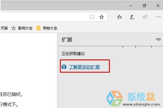电脑广告怎么屏蔽?win10系统如何屏蔽广告的方法