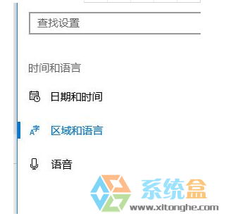 windows10系统电脑应用程序中文乱码怎么处理