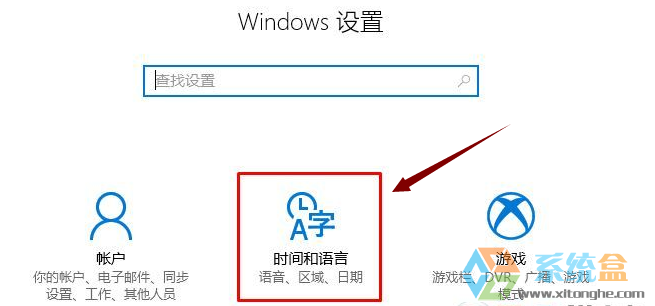 windows10系统电脑应用程序中文乱码怎么处理