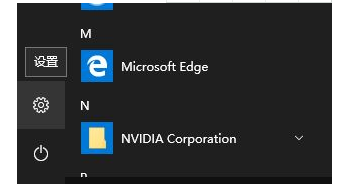 windows10系统电脑应用程序中文乱码怎么处理