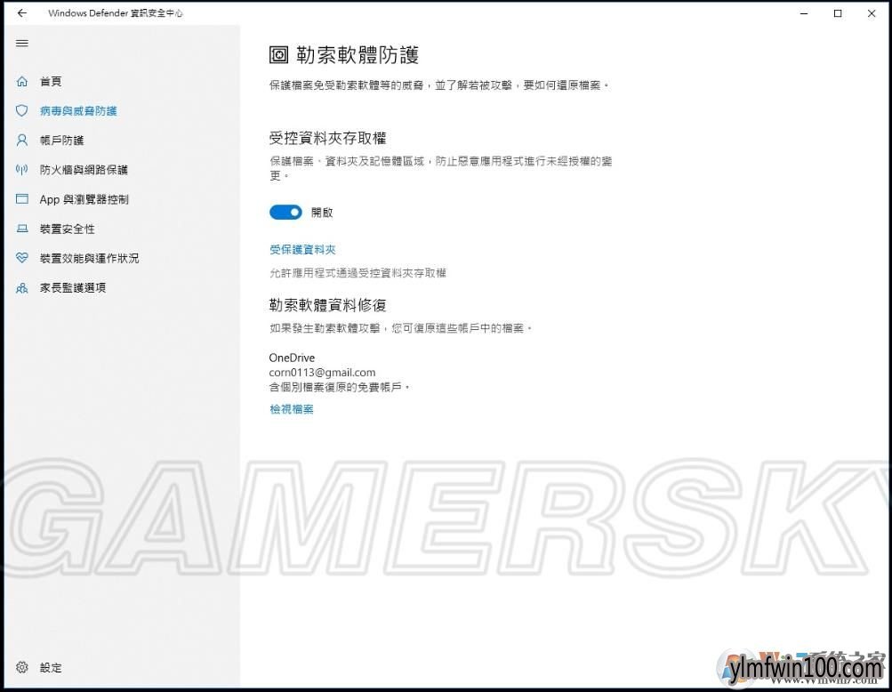 古墓丽影暗影无法存档怎么办?如何解决古墓丽影暗影不能存档的方法