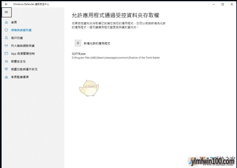 古墓丽影暗影无法存档怎么办?如何解决古墓丽影暗影不能存档的方法