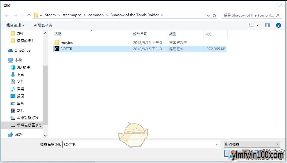 古墓丽影暗影无法存档怎么办?如何解决古墓丽影暗影不能存档的方法