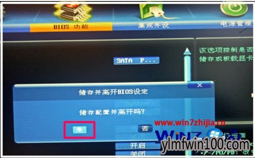 win7系统电脑怎么通过BIOS开启UEFI模式的方法 win7系统电脑怎么通过BIOS开启UEFI模式的方法