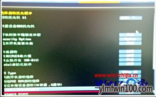 win7系统电脑怎么通过BIOS开启UEFI模式的方法 win7系统电脑怎么通过BIOS开启UEFI模式的方法