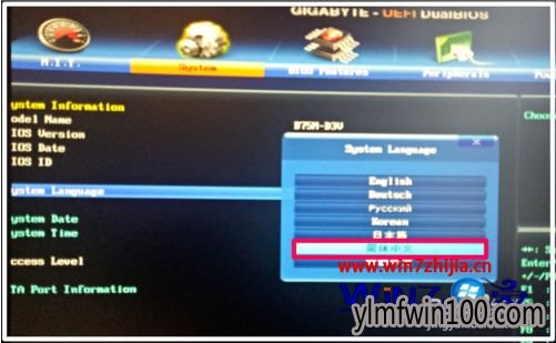 win7系统电脑怎么通过BIOS开启UEFI模式的方法 win7系统电脑怎么通过BIOS开启UEFI模式的方法