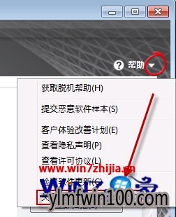 win10系统电脑MSE无法自动更新怎么处理的教程 win10系统电脑MSE无法自动更新怎么处理的教程