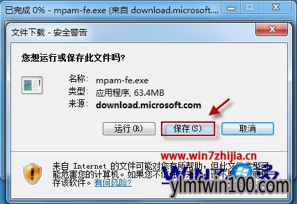 win10系统电脑MSE无法自动更新怎么处理的教程 win10系统电脑MSE无法自动更新怎么处理的教程